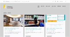 Desktop Screenshot of founders.asia